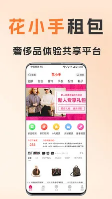 ��С�����2026�ٷ�����v1.8.5 ��Ѱ��ͼ