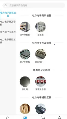 ���ŵ���(�������Ӳɹ�ƽ̨)v2.0 �ٷ������ͼ