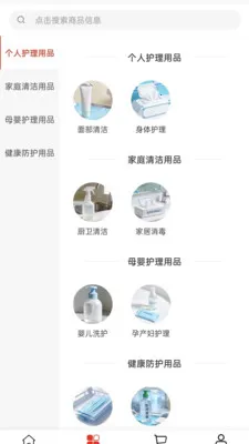 ��ǿ�豸��׿���ֻ���v2.0 �ٷ������ͼ