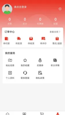 ��ǿ�豸��׿���ֻ���v2.0 �ٷ������ͼ