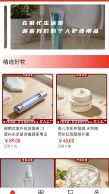 ��ǿ�豸��׿���ֻ���v2.0 �ٷ������ͼ