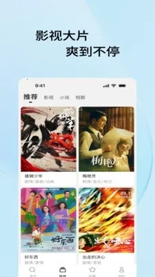 Ӱ���������2026���°汾v1.0.0 �ٷ������ͼ