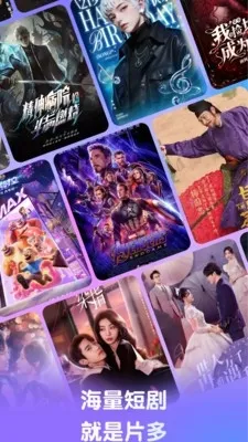 Ӱ���������2026���°汾v1.0.0 �ٷ������ͼ