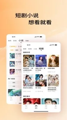 Ӱ���������2026���°汾v1.0.0 �ٷ������ͼ