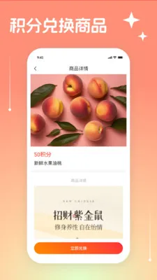 Ψ���̳������ֻ���v3.3.19 ��Ѱ��ͼ