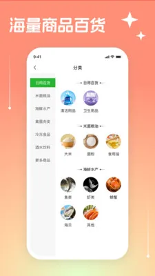 Ψ���̳������ֻ���v3.3.19 ��Ѱ��ͼ