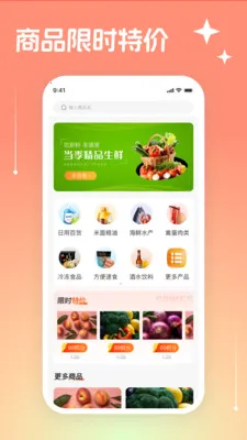 Ψ���̳������ֻ���v3.3.19 ��Ѱ��ͼ