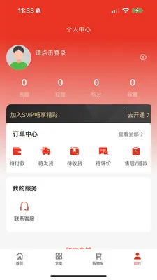 �㽭�����̳�(�����Ͻ���)v1.0.5 ��Ѱ��ͼ