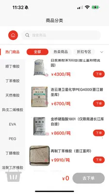 �㽭�����̳�(�����Ͻ���)v1.0.5 ��Ѱ��ͼ