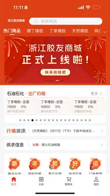 �㽭�����̳�(�����Ͻ���)v1.0.5 ��Ѱ��ͼ