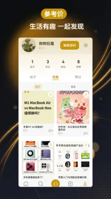 �ο��۱ȼ�����(������������)v1.2.0 �ٷ������ͼ