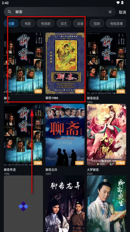 螃蟹视频(追剧观影APP) 螃蟹视频(追剧观影APP)