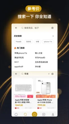 �ο��۱ȼ�����(������������)v1.2.0 �ٷ������ͼ