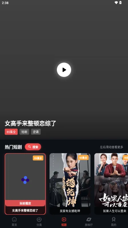 �з��Ƶ(׷���ӰAPP)v2.1.2 ��׿���ͼ