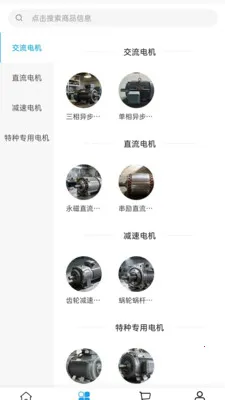 �����ǿ�(����豸�ɹ�ƽ̨)v2.0 �ֻ����ͼ