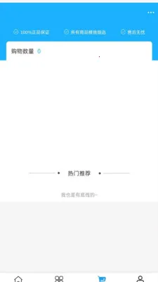 �����ǿ�(����豸�ɹ�ƽ̨)v2.0 �ֻ����ͼ