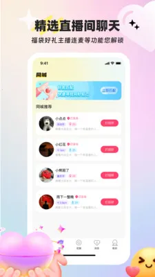 С���(ͬ������ƽ̨)v1.9.0 ��׿���ͼ