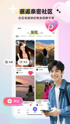 С���(ͬ������ƽ̨)v1.9.0 ��׿���ͼ