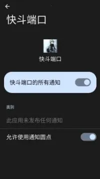 �춷�˿ڹ����(��Ϸ���ٹ���)v�춷�˿� ��׿���ͼ