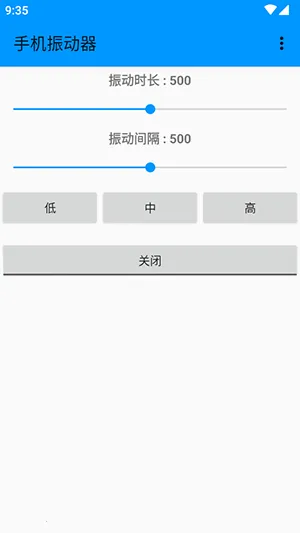 �ֻ�����(�񶯵�������)vDZH-1.3.0 �ٷ������ͼ