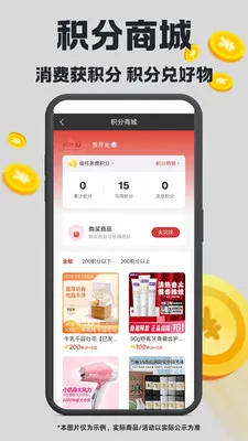 ��ά�ռ�(δ��ʽ����ƽ̨)v1.4.22 ��Ѱ��ͼ