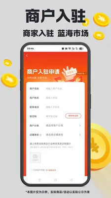 ��ά�ռ�(δ��ʽ����ƽ̨)v1.4.22 ��Ѱ��ͼ