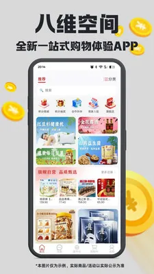 ��ά�ռ�(δ��ʽ����ƽ̨)v1.4.22 ��Ѱ��ͼ