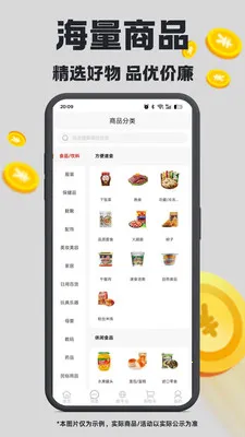 ��ά�ռ�(δ��ʽ����ƽ̨)v1.4.22 ��Ѱ��ͼ