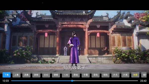 木兮影视TV版apk下载内置源版-木兮影视电视版免费下载最新版本v5.0.6