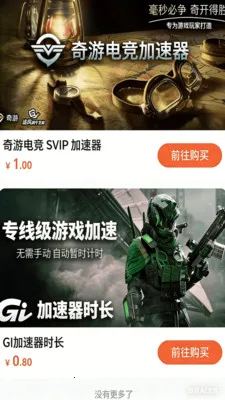 ׷����ţ(��Ϸ����̳�)v1.0.0 ��׿���ͼ