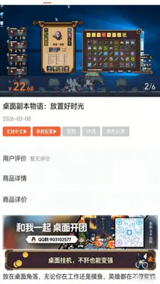 ׷����ţ(��Ϸ����̳�)v1.0.0 ��׿���ͼ