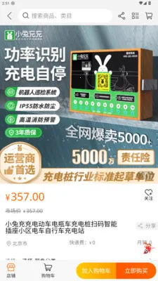 껰����վ(����Դ���ƽ̨)v1.2.2 �ٷ������ͼ