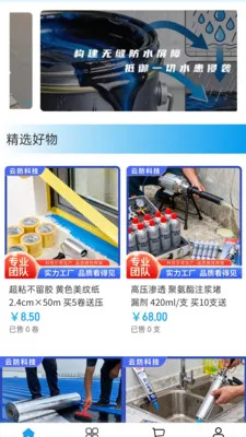 �Ʒ��Ƽ���׿���ֻ���v2.0 �ٷ������ͼ