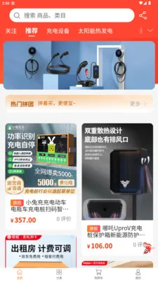 껰����վ(����Դ���ƽ̨)v1.2.2 �ٷ������ͼ