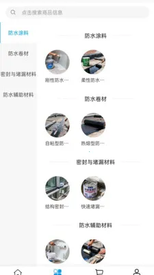 �Ʒ��Ƽ���׿���ֻ���v2.0 �ٷ������ͼ