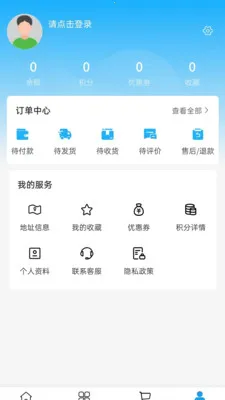 �Ʒ��Ƽ���׿���ֻ���v2.0 �ٷ������ͼ