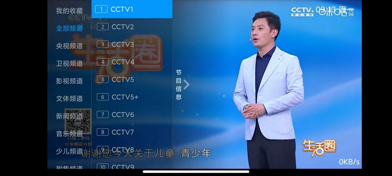 I������(����ֱ��Ӧ��)v5.2.0 �ֻ����ͼ