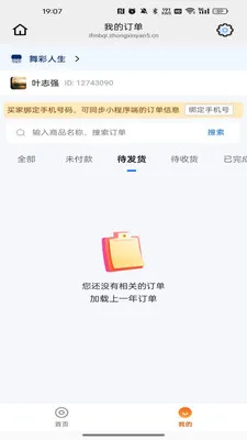 �������(������ѧ����ƽ̨)v26.02.26 �ٷ������ͼ