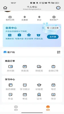 �������(������ѧ����ƽ̨)v26.02.26 �ٷ������ͼ