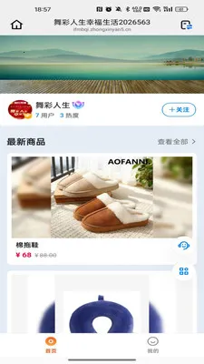 �������(������ѧ����ƽ̨)v26.02.26 �ٷ������ͼ