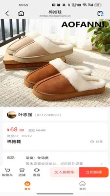 �������(������ѧ����ƽ̨)v26.02.26 �ٷ������ͼ