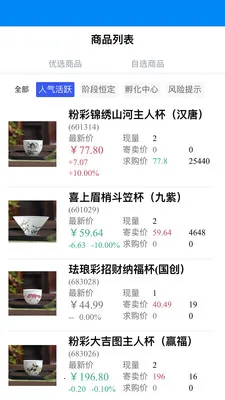 ��������2026���ذ�װv1.4.3 ��Ѱ��ͼ