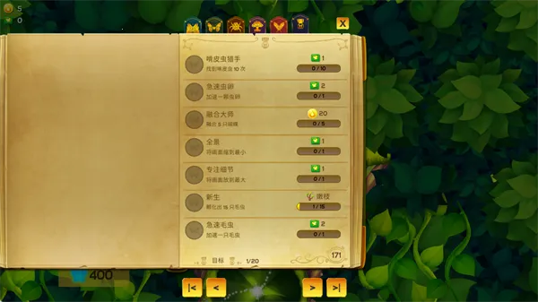 彩翼蝴蝶保护区无限荧光币 彩翼蝴蝶保护区无限荧光币