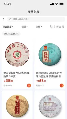 E�ѹ�Ӣ��׿���ֻ���v3.9.8 �ֻ����ͼ