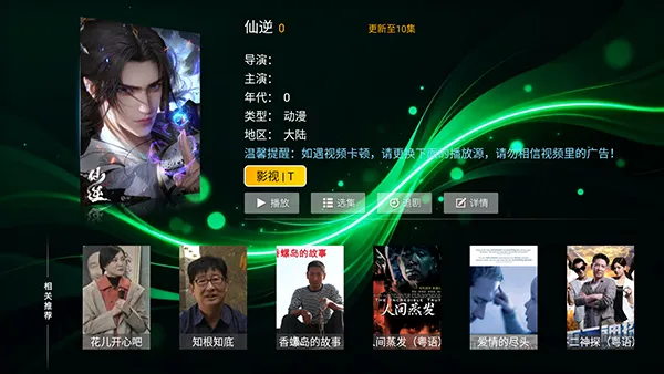 时光影库2026下载安装 时光影库2026下载安装