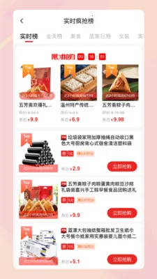 ��������2026���ذ�װv1.7.213 �ֻ����ͼ