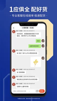 С������2026�ٷ�����v3.0.1 ��׿���ͼ