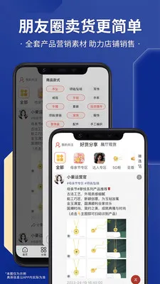 С������2026�ٷ�����v3.0.1 ��׿���ͼ