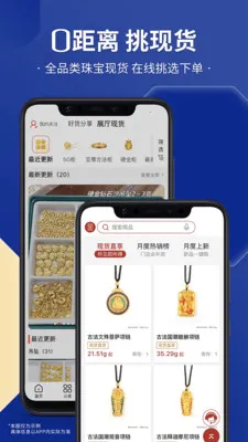 С������2026�ٷ�����v3.0.1 ��׿���ͼ