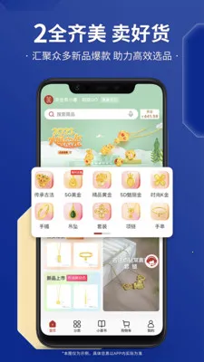 С������2026�ٷ�����v3.0.1 ��׿���ͼ